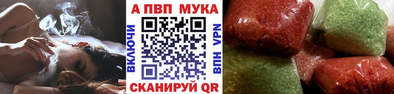 Все наркотики Бодайбо А ПВП Меф мяу мяу ГАШ Метадон КОКАИН МАРИХУАНА