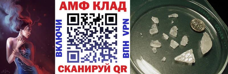 Amphetamine VHQ  Бодайбо 