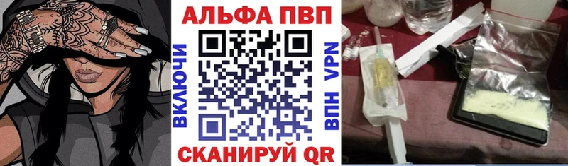 Alfa_PVP крисы CK кракен маркетплейс Бодайбо цены