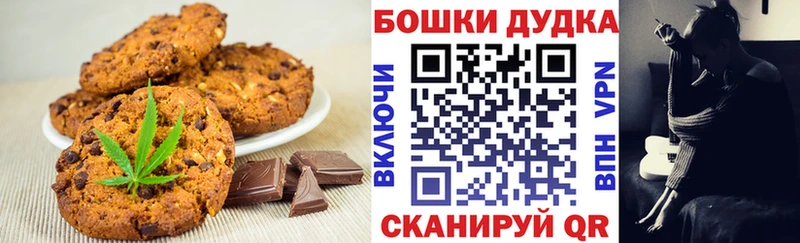 Еда ТГК марихуана  где найти   Бодайбо 