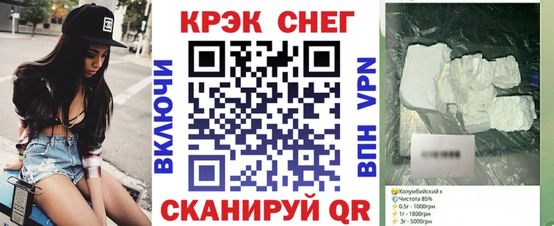 дарнет шоп  Бодайбо  Кокаин Fish Scale 