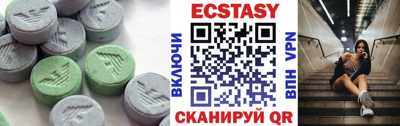 наркота  Бодайбо  Ecstasy Дубай 