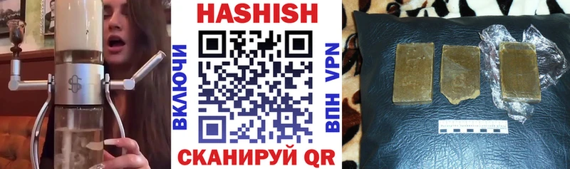 Гашиш ice o lator  как найти наркотики  Бодайбо 