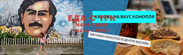 ешки Армянск