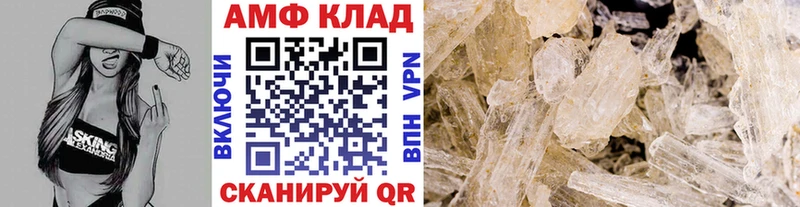 МЕТАМФЕТАМИН мет  где можно купить   Бодайбо 