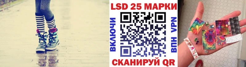 Марки 25I-NBOMe 1500мкг  Бодайбо 