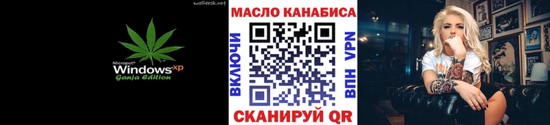 Дистиллят ТГК Wax  Бодайбо 