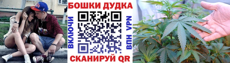 цены наркотик  Бодайбо  Шишки марихуана планчик 